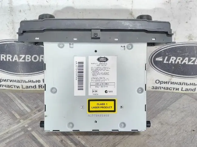 Магнитола Range Rover Sport L320 2005 - 2009