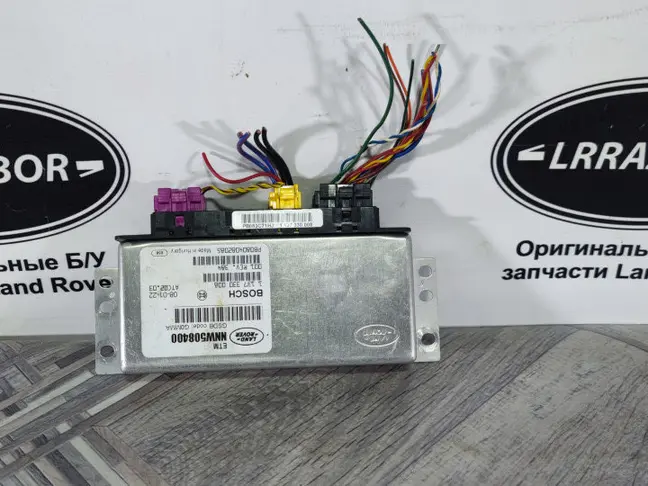 ЭБУ блокировкой редуктора Discovery 3 L319