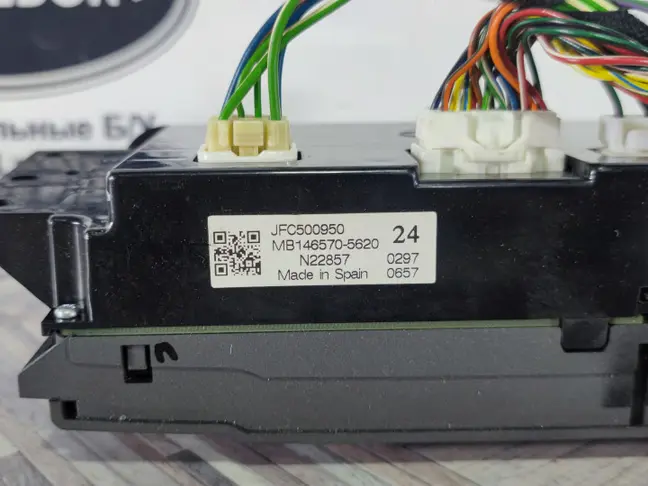 Блок управления климатом Discovery 3