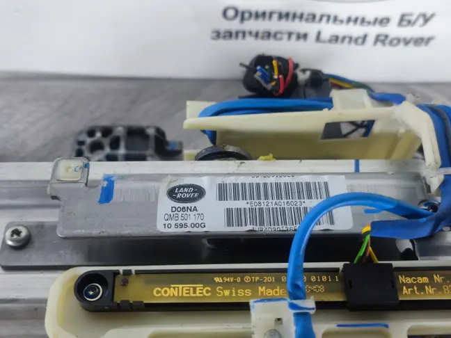 Колонка рулевая Land Rover Sport L320 2005-2013