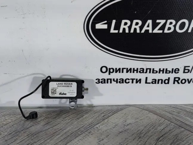 Усилитель антенны Range Rover Sport L320