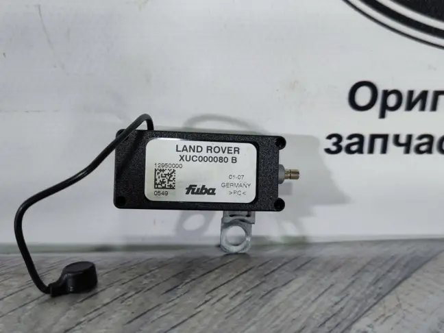 Усилитель антенны Range Rover Sport L320