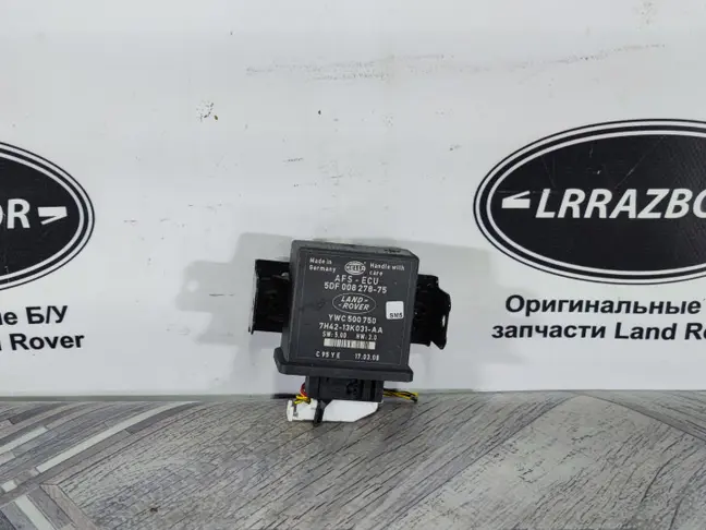 Блок управления фарами Range Rover Sport L320