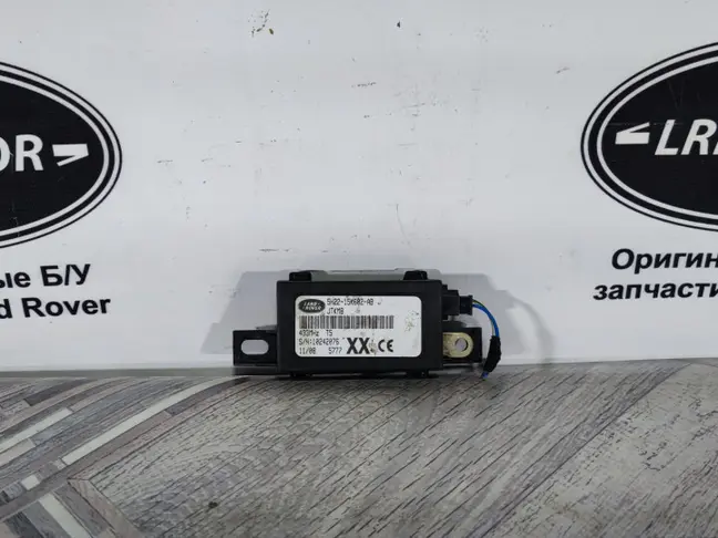 Антенна ключа Range Rover Sport L320 05-09