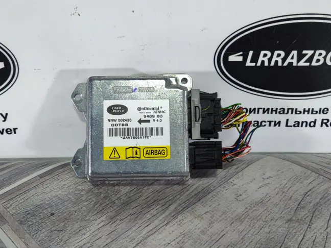 Блок AIRBAG Range Sport L320 05-09