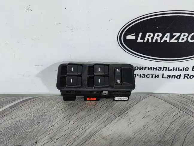 Кнопка стеклоподъемника DISCOVERY 3 L319 05-09