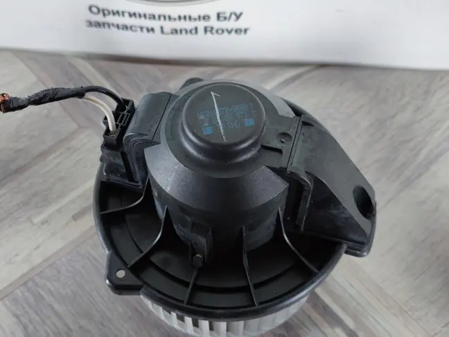 Вентилятор печки Range Rover Sport L320 RHD