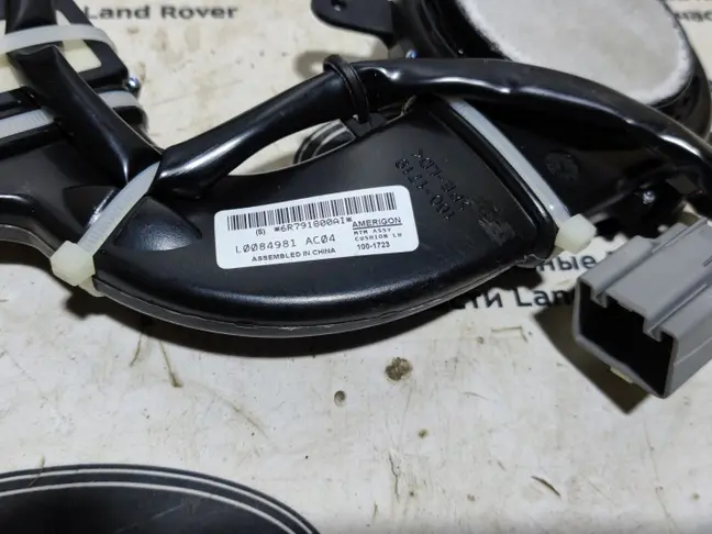 Моторчик вентиляции сидения Range Rover L322 07-12