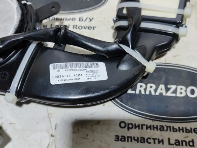 Моторчик вентиляции сидения Range Rover L322 07-12