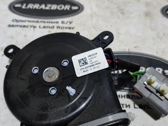 Моторчик вентиляции сидения Range Rover L322 07-12