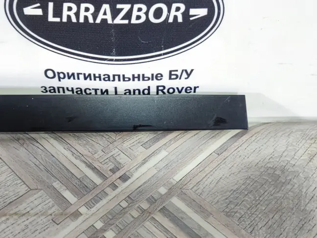 Молдинг стойки задний левый Range Rover L322