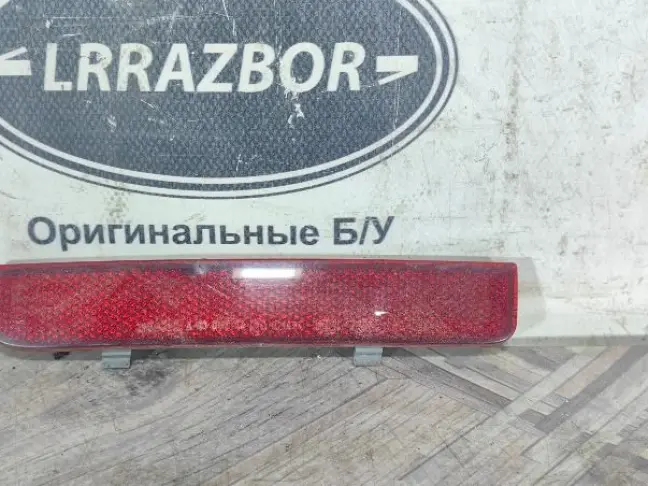 Катафот в бампер левый Range Rover L322 02-12