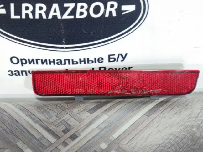 Катафот в бампер правый Range Rover L322 02-12