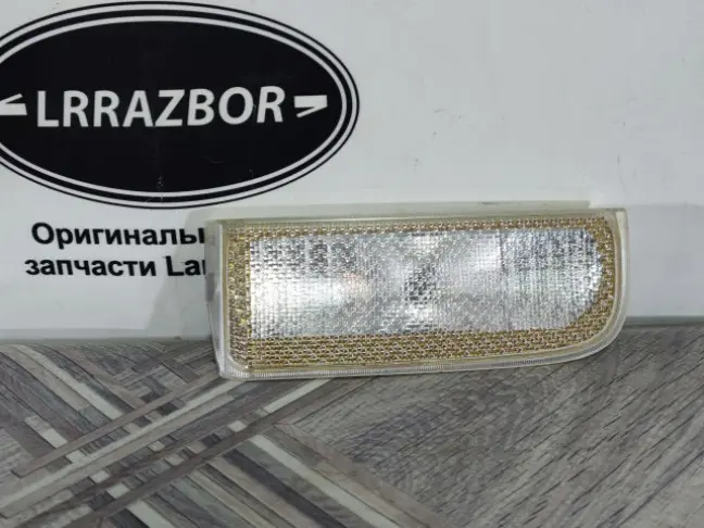 Фонарь заднего хода левый Range Rover L322 02-12