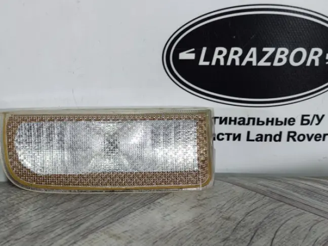 Фонарь заднего хода правый Range Rover L322 02-12