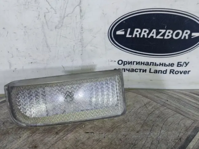 Фонарь заднего хода правый Range Rover L322 02-12