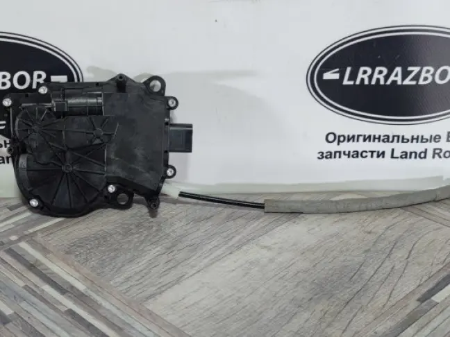 Доводчик крышки багажника Land Rover Sport L494