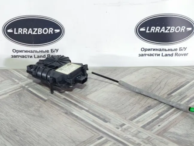 Доводчик крышки багажника Land Rover Sport L494