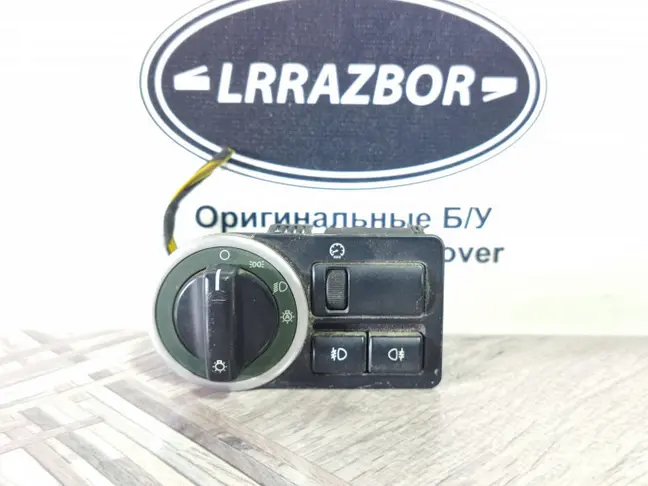 Блок включения фар Range Rover L322 05-07