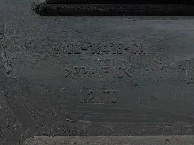 Рамка номера Range Rover Sport L320