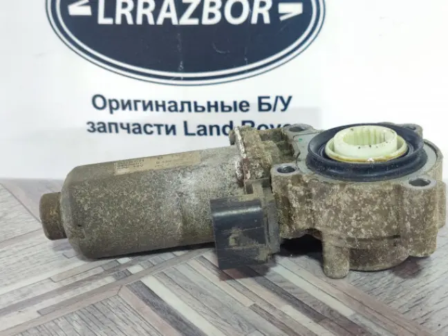 Моторчик раздатки Range Rover L322 L320 2005-2012