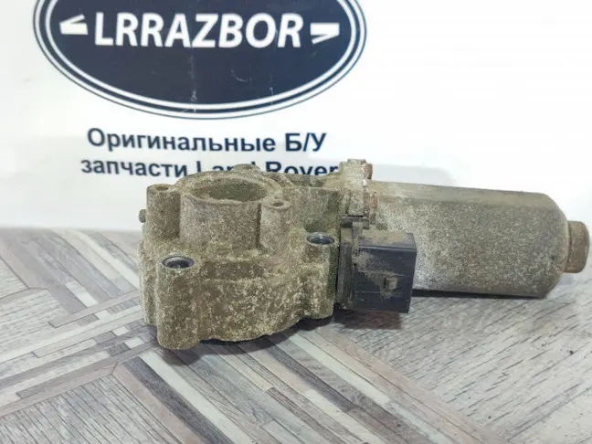 Моторчик раздатки Range Rover L322 L320 2005-2012