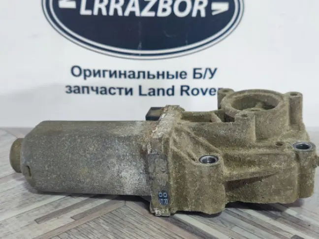 Моторчик раздатки Range Rover L322 L320 2005-2012