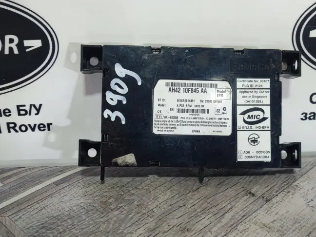 Блок управления телефоном Range Rover L322 09-12