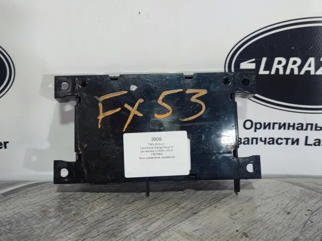 Блок управления телефоном Range Rover L322 09-12