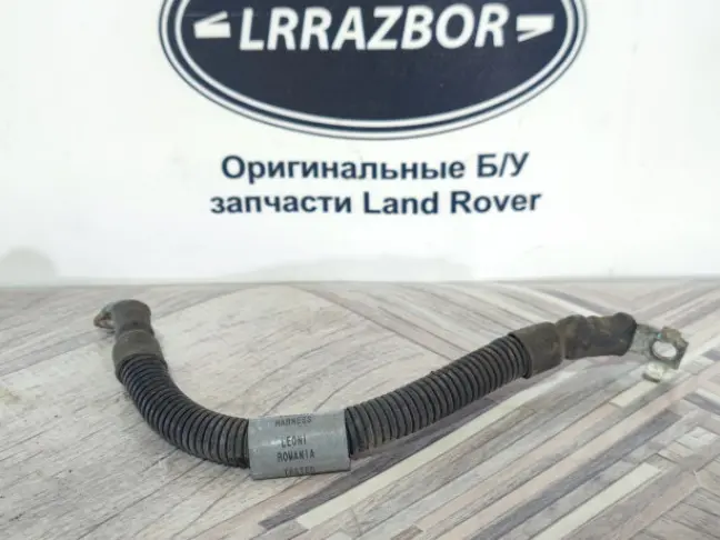 Провод массы Range Rover 3 L322 4.2