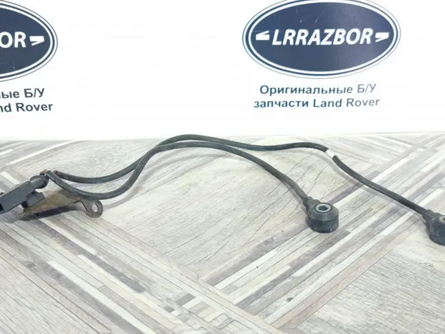 Датчик детонации двигателя Range Rover 4.2 SC