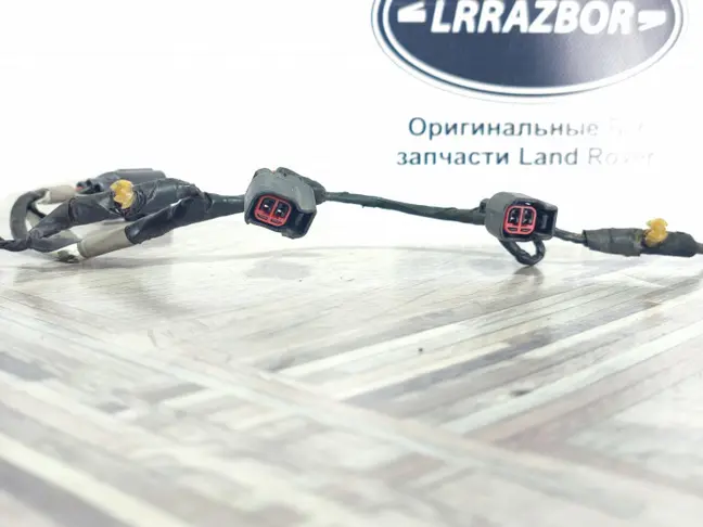 Проводка к форсункам Range Rover 4.2 бензин