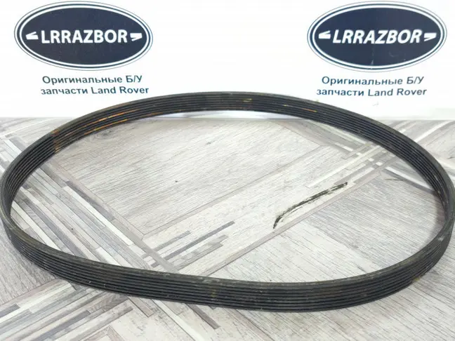 Ремень приводной Range Rover 3 L322 4.2
