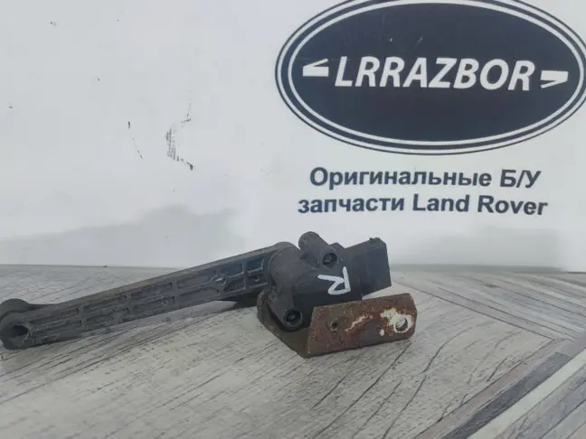 Датчик положения кузова Range Rover L322 05-09