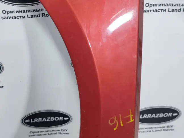 Крыло переднее левое Range Rover L322 05-12