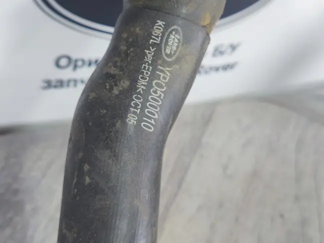 Воздуховод к блокам управления Range Rover L322