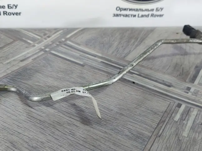 Трубка кондиционера Range Rover 3 L322 4.2 бензин