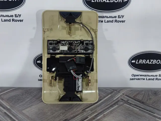 Плафон подсветки задний Range Rover L322 05-12