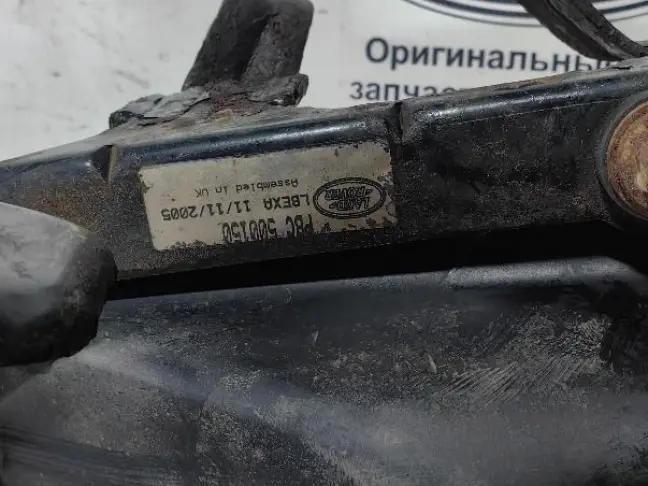 Радиатор дополнительный Range Rover 3 L322 4.2