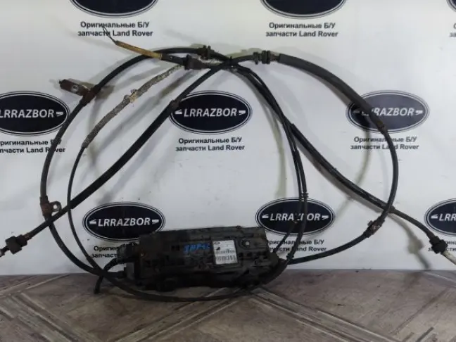 Блок стояночного тормоза Range Rover Sport L320