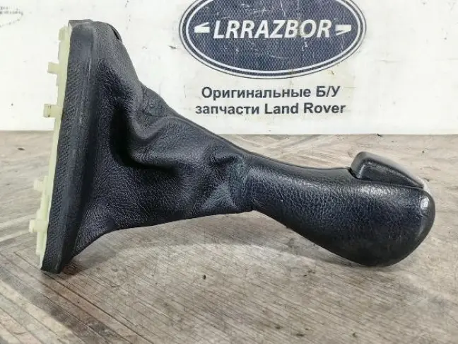 Ручка селектора АКПП Range Rover L322 02-12