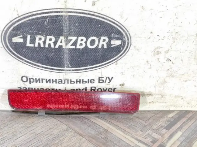 Катафот в бампер левый Range Rover L322 02-12