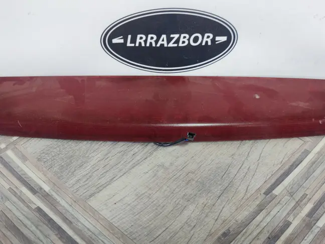 Стоп сигнал дополнительный Range Rover L322 02-12
