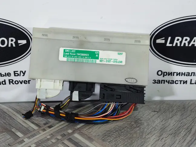 Блок комфорта Range Rover L322 05-07