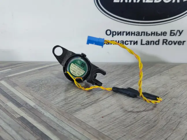 Высокочастотный динамик Range Rover L322 02-09