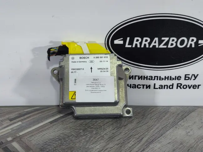 Блок управления AIRBAG Range Rover L322 05-07