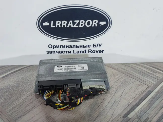 Блок управления подвеской Range Rover L322 05-07