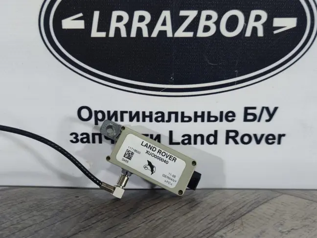 Усилитель FM антенны Range Rover 3 L322 2002-2012