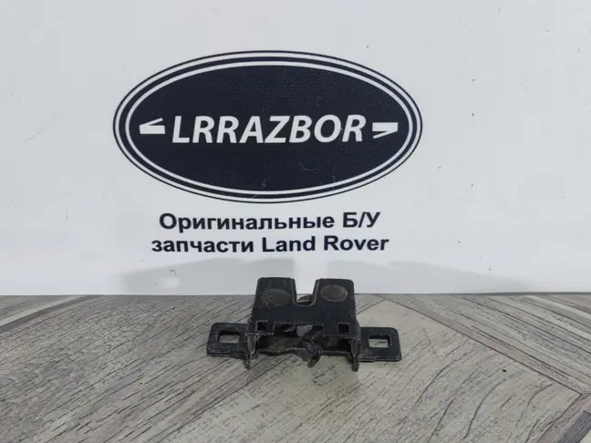 Замок капота левый Land Rover Sport L320 05-13
