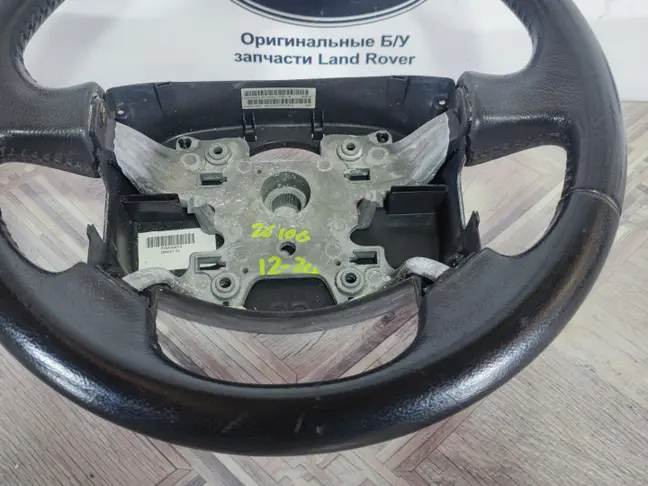 Руль Range Rover Sport L320 2005-2009 БЕЗ обогрева